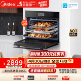 美的蒸烤箱一体机嵌入式家用蒸烤箱55L大容量蒸烤一体机 APP智控搪瓷内胆蒸箱烤箱蒸烤炸三合一BS5053W