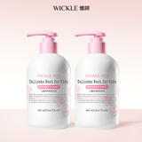 WICKLE成人女性内衣洗2瓶装840ml