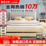 意米之恋实木床双人床软包卧室单人床【包安装】1m*2m*40cm高满铺 RB-002