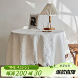 艾薇圆桌布布艺棉麻茶几台面布白色方形圆形餐桌布盖布130*130米白t格
