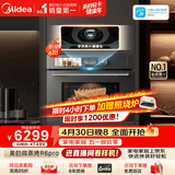 美的（Midea）知味感嵌入式微蒸烤一体机GR6 Pro【AI熟度识别】温湿智控 AI烹饪直播 蒸烤箱一体机60L  R6Pro