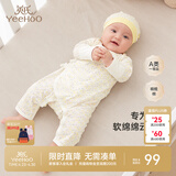 英氏（YEEHOO）婴儿衣服新生儿连体衣男女宝宝纯棉新疆棉婴幼儿居家爬服四季款 星辰【和蛤款】 59cm (建议1-3月 3.5-6.9kg)