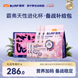 麦富迪猫粮 barf霸弗天然猫粮冻干生骨肉成猫粮养胃增肌鸡肉5.4kg