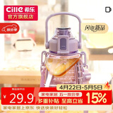希乐大肚杯塑料杯大容量水杯男女儿童学生可爱背带tritan材质杯子1.2L