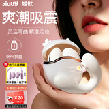 姬欲跳蛋情趣用品成人女性生爱玩的小玩具礼物专用高级自慰器助爱工具