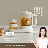 olayks立时迷你养生壶组合套装花茶壶 煮茶壶 0.8L办公室加热恒温杯垫二合一小型一人烧水壶煮茶器