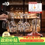 青苹果钢化玻璃红酒杯套装520ml6只+1.5L醒酒器+一鹿顺心杯架