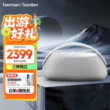 哈曼卡顿 GO+PLAY 3 边走边唱三代 户外音响 便携蓝牙音箱  三分频设计大功率 家用影院音响 购物推荐 银色