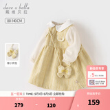 戴维贝拉（DAVE＆BELLA）女童连衣裙小香风儿童公主裙幼儿衣服宝宝裙子春装新款童裙 山茶黄【现货】 110 cm（建议身高100-110cm）