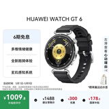 HUAWEI WATCH GT 6 魅影黑 41mm智能手表多维情绪健康全新骑行体验华为GT6手表GT5升级