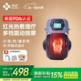邦臣膝盖理疗仪热敷护膝关节炎积液保暖腿部按摩仪器半月板滑膜炎 【美国FDA认证】红光理疗+热敷按摩单膝黑色款