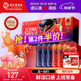 同仁堂品牌 北京同仁堂红黑枸杞原浆1800ml礼盒枸杞汁母亲节礼物礼品