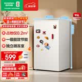 容声（Ronshen）95L立式小冰柜家用冷柜一级能效节能低噪省占地租房宿舍迷你小冰箱BC-95D12国家补贴