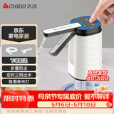 志高（CHIGO）抽水器桶装水自动上水器折叠矿泉电动水压水器饮水机抽水泵D30F