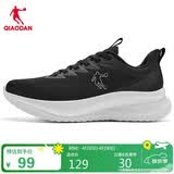 乔丹运动鞋男鞋夏季网面透气跑步鞋防滑软底轻便休闲鞋男爸爸鞋