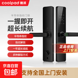coolpad酷派智能门锁入户门锁指纹锁电子锁智能锁密码锁京东安装 K10指纹锁+霸王/特殊锁体 指导安装