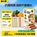 窝小芽婴幼儿山药一周面210g 宝宝面条婴儿线面泡面儿童早餐宝宝辅食8M+