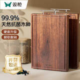 双枪（Suncha）抗菌黑金檀木菜板加厚切菜板砧板实木家用案板面板擀面板 整木40*28*2.5cm—带引水槽