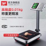 凯丰 电子秤商用体重秤称重台秤计价秤计数称水产菜场市场工厂用300公 【超大秤面】150KG液晶黑字42*52