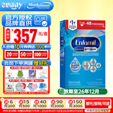 美赞臣美版美赞臣Enfamil新生儿宝宝婴幼儿配方奶粉 1段 蓝臻 850g/盒