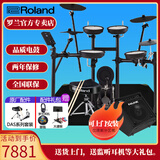 罗兰（Roland）罗兰电子鼓架子鼓TD07DMK TD07KV成人儿童练习娱乐演奏电鼓 5鼓4镲TD07KV+PA35音箱+礼包