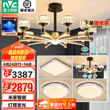 雷士（NVC）美式轻奢水晶玻璃丽影智能LED客厅吊灯餐厅吊灯卧室灯具套餐 丽影 10+6头套餐【三室两厅B】