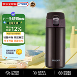 虎牌（TIGER）超轻便携弹盖真空不锈钢保冷保温杯水杯MMJ-A361-TC咖啡色360ML