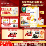 佳贝艾特（Kabrita）悦白婴幼儿配方羊奶粉3段800g*4 (1-3岁) 天然A2蛋白