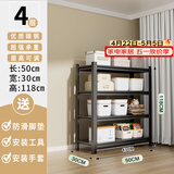 UOEN厨房置物架落地式多层家用收纳用具多功能碗橱柜微波炉储物货架子