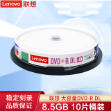 联想（Lenovo）DVD+R刻录盘 DVD-R光盘 空白光盘 4.7G 16速 D5/D9办公系列 DVD+R DL【10片可打印桶装】8.5G 国行