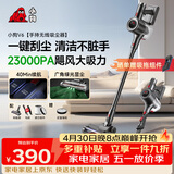 小狗吸尘器家用大吸力吸拖一体无线手持绿光显尘干吸湿拖吸尘拖地机猫毛狗毛宠物吸毛器 V6