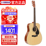 雅马哈（YAMAHA）F370 原声款 云杉木初学者入门民谣吉他圆角吉它41英寸亮光原木色