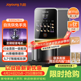 九阳（Joyoung）【2026年新升级K7Pro紫火版】洗烘一体预约豆浆机变频轻音低嘌呤浆含钛内胆2-4人家用破壁机料理机
