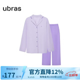 ubras母亲节礼物全棉系列纯色开襟家居服睡衣女长袖长裤套装情侣款 【长袖长裤】女款-龙晴紫色 M