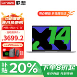 联想笔记本电脑 2026补贴20%可选酷睿版高性能超轻薄本 设计办公学生游戏本可选异能者 N100 16G内存 512G高速固态 P14H IPS全高清屏 精装升级 满血性能显卡 WiFi
