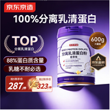 京东京造分离乳清蛋白粉600g（香草味）中老年营养补充术后恢复