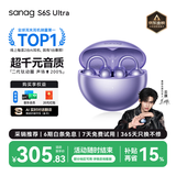 SANAG塞那S6S Ultra蓝牙耳机耳夹式气骨传导概念开放式不入耳运动跑步挂耳式超长续航无线AI耳机