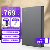 希捷（SEAGATE） 移动硬盘 简系列套装版 USB3.0 2.5英寸 高速便携机械硬盘 兼容WIN MAC PS4 【简】深空灰色 硬盘包套装版 1TB