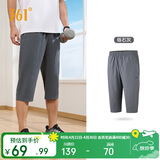 361°裤子春夏季男运动裤防晒跑步休闲宽松薄款男裤七分裤652424712H-1