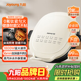 九阳（Joyoung）电饼铛三明治机早餐机 36mm加深烤盘 0氟钛瓷超耐磨少油 下盘可拆 漩涡加热大火力烙饼锅GK732