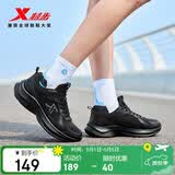 特步女子跑步鞋运动鞋夏季新款革面防泼水轻便减震休闲跑鞋