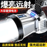 SHENYULED头灯强光远射可充电超亮防水头戴式手电筒超长续航 高亮【4000N亮度】待机46小时