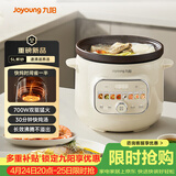 九阳（Joyoung）快炖电炖锅电炖盅电砂锅炖紫砂锅燕窝炖盅煮粥锅直炖大容量防溢长沸腾 可预约保温DG50K-GD508