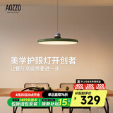 奥朵 AOZZO飞碟餐厅灯现代简约飞盘吊灯新款饭厅餐桌灯创意艺术灯饰中山灯具 【TM智控】绿+铬37W