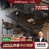 法莎蒂政府补贴全托岩板餐桌大小户型轻奢现代简约亚克力悬浮长方形桌子 【黑色亚克力脚+新升级下挂岩板】单餐桌+桃心椅*4 160x80x75cm