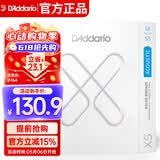 达达里奥（D'Addario）XSABR1253美国进口民谣吉他琴弦 防锈镀膜钢弦芯 适中12-53黄铜