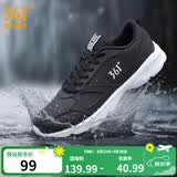 361°运动鞋男鞋夏季新品透气网面跑鞋黑色通勤轻质慢跑步鞋男 曜石黑/361度白【皮革面防泼水】 44