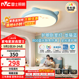 雷士（NVC）LED照明吸顶灯儿童氛围卧室灯健康护眼创意可爱童趣卡通龙猫蓝色