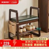 家逸实木换鞋凳入户门口鞋柜家用老人带扶手穿鞋凳多层鞋架软包长条凳