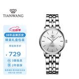 天王（TIAN WANG）手表女 母亲节礼物沧海系列简约钢带石英女表白色LS31131S.S.S